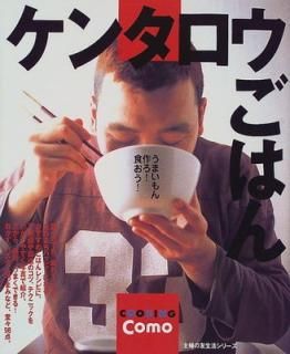 šۥ󥿥Ϥ (ؤͧ襷꡼ COOKING Como)