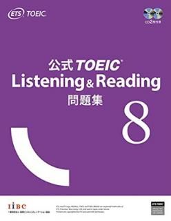 š۸TOEIC Listening & Reading 꽸 8