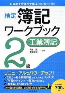 š۸֥å/2鹩