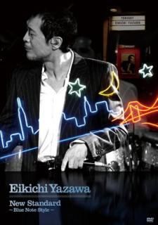 šNew Standard ~ Blue Note Style ~ [DVD]