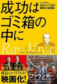 šϥȢ: 쥤å (PRESIDENT BOOKS)