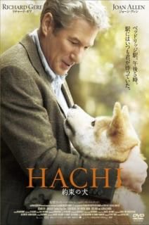 š֤ۡʻ~ٻʪ~DVDȯ䵭ǰե륭ڡHACHI«θʸ꾦ʡ
