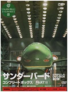šۥС ץ꡼ȥܥåPART2 [DVD]