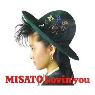 šLovin You