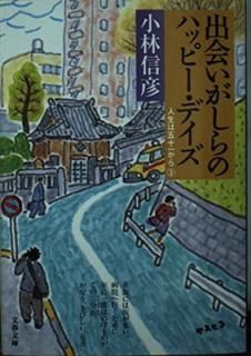 š۽в񤤤Υϥåԡǥ: ϸ޽줫3 (ʸʸ  6-14)