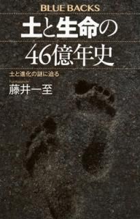 šڤ̿46ǯ ڤȿʲ (֥롼Хå B 2278)