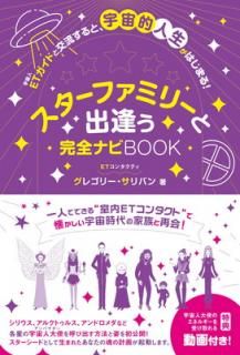 šۥեߥ꡼ȽаʥBOOK