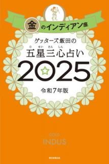 šۥåĤθꤤ2025Υǥ