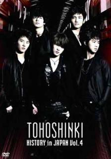 šHISTORY in JAPAN Vol.4 [DVD]