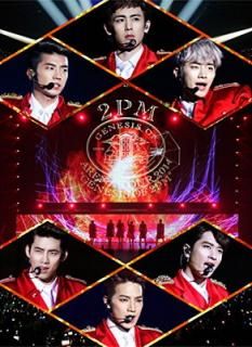 š2PM ARENA TOUR 2014 GENESIS OF 2PM