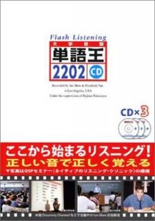 šñ첦2202եå塦ꥹ˥CD