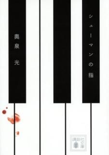 šۥ塼ޥλ (̼ʸ)
