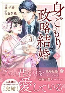 šۿȤά뺧2(Berry's COMICS)