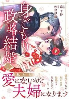 šۿȤά뺧 1 (Berry's COMICS)