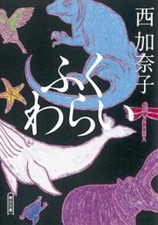 šۤդ餤 (īʸ)