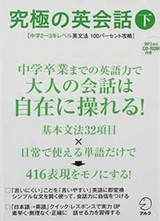 šۡCD-ROMDLա۵ˤαѲ() 2~3ǯ٥ʸˡ100ѡȹά