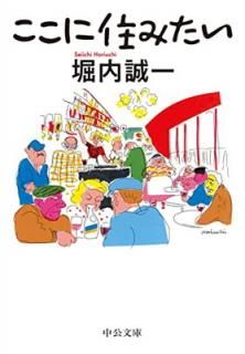 šۤ˽ߤ (ʸ  23-1)