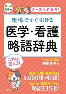 š۸Ǥ ءǸά켭ŵ (ʡΥߥ!)