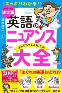 š۱ѸΥ˥奢: ¤鷺ä褦ˤʤ! (ñ)