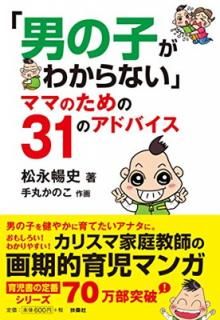 šˤλҤ狼ʤޥޤΤ31ΥɥХ (޷ʸ)