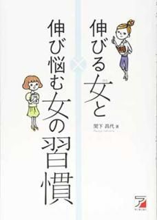 šۿӤ(Ҥ)ȿǺν (Asuka business & language book)