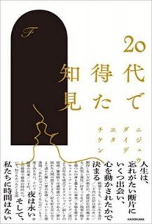 š20θ