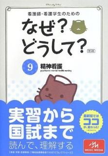 š۴ǸաǸΤΤʤ?ɤ? 9: Ǹ (ǸܡŻ̳¾ŴطԤΤʤ?ɤ?꡼)