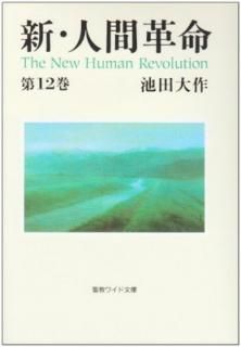 šۿʹֳ̿ (12) (磻ʸ 26)