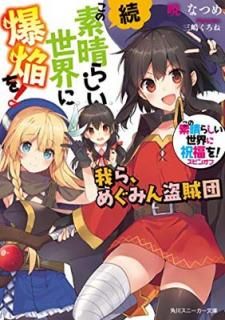 šۤ餷˽ʡ!ԥ󥪥 ³餷! 顢ᤰߤ± (ˡʸ)