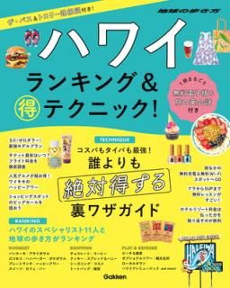 šۥϥ磻 󥭥&ޥƥ˥å!