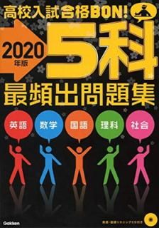 š5ʺѽ꽸 2020ǯ (⹻BON!)