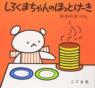 šۤޤΤۤäȤ (ޤ󤨤ۤ)