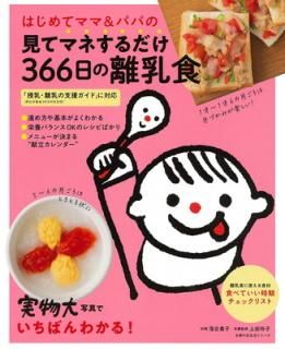 šۤϤƥޥ&ѥѤθƥޥͤ366Υ (ؤͧ襷꡼)