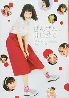 š۹եȥ֥å֤󤼤󡢤ϤƤǤ (TOKYO NEWS MOOK)