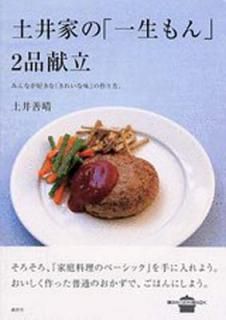 šڰȤΡְ2ʸΩ (̼ҤΤBOOK)