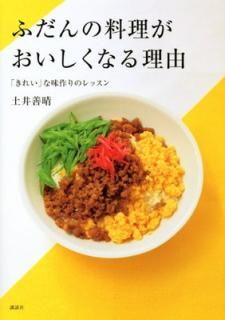 šۤդʤͳ ֤줤פ̣Υå (̼ҤΤBOOK)