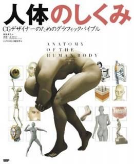 šۿΤΤߡCGǥʡΤΥեåХ֥ (CG world+digital video special book)