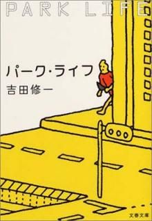 šۥѡ饤 (ʸʸ  19-3)