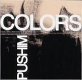 šCOLORS()