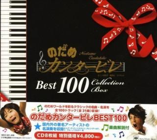 šۤΤᥫ󥿡ӥ ٥100 (̾)