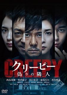 šۥ꡼ԡ ٿ[DVD]
