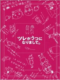 šۥĥ줬Ĥˤʤޤơ ץߥࡦǥ() [Blu-ray]