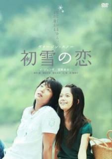 š۽ ~󡦥Ρ~ [DVD]