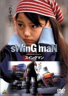 šۥ󥰥ޥ [DVD]