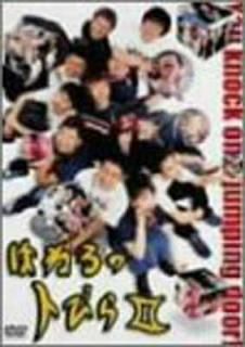 šۤϤͤΥȤӤ II [DVD]