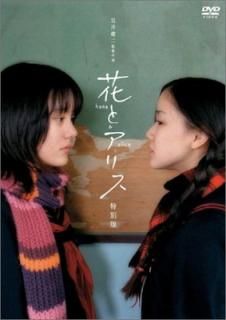 š۲֤ȥꥹ  [DVD]