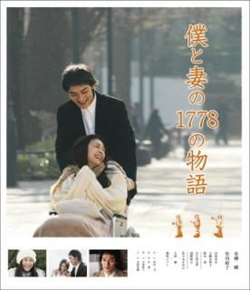 šͤȺʤ1778ʪ졡ɡǥBluRay [Blu-ray]