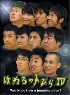 šۤϤͤΥȤӤ IV [DVD]