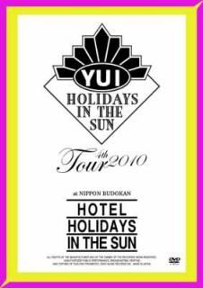 šHOTEL HOLIDAYS IN THE SUN [DVD]