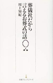š򵷼Ҥ뤪򼰤